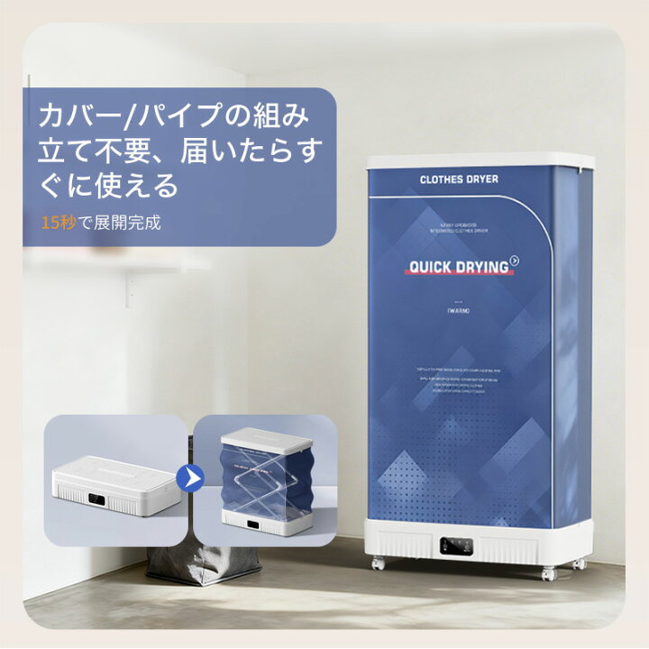 楽天市場】【COUPONで15,578円】衣類乾燥機 大容量 乾燥機 最大30枚 