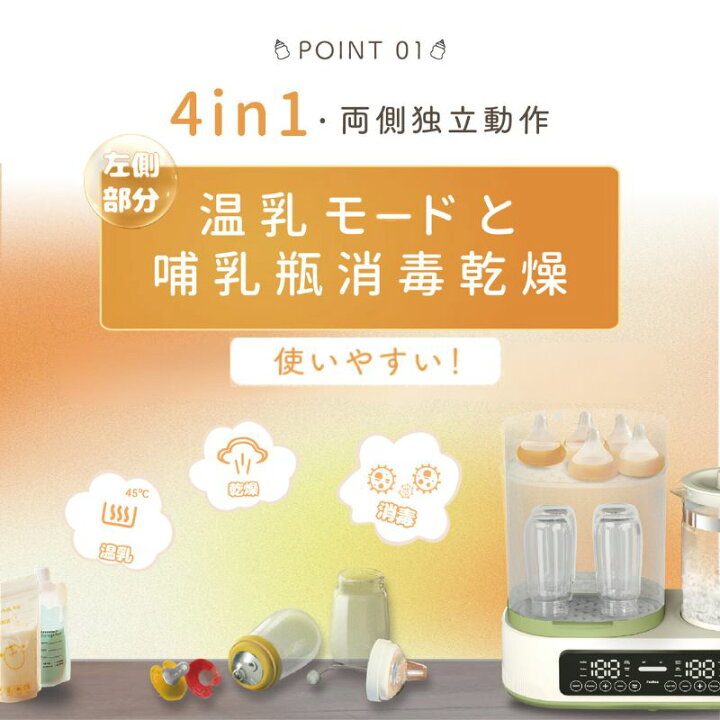 楽天市場】楽天1位【COUPONで11,978円】電気ケトル 温度調節 調乳 