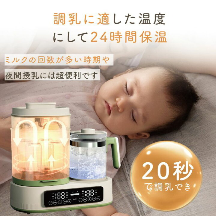楽天市場】楽天1位【COUPONで11,978円】電気ケトル 温度調節 調乳 