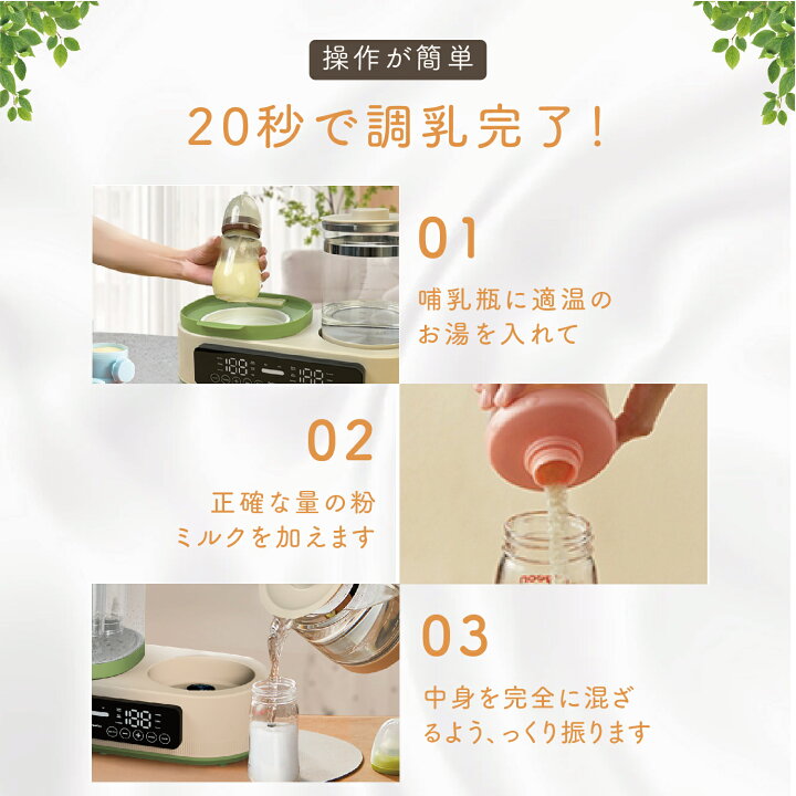 楽天市場】楽天1位【COUPONで11,978円】電気ケトル 温度調節 調乳 
