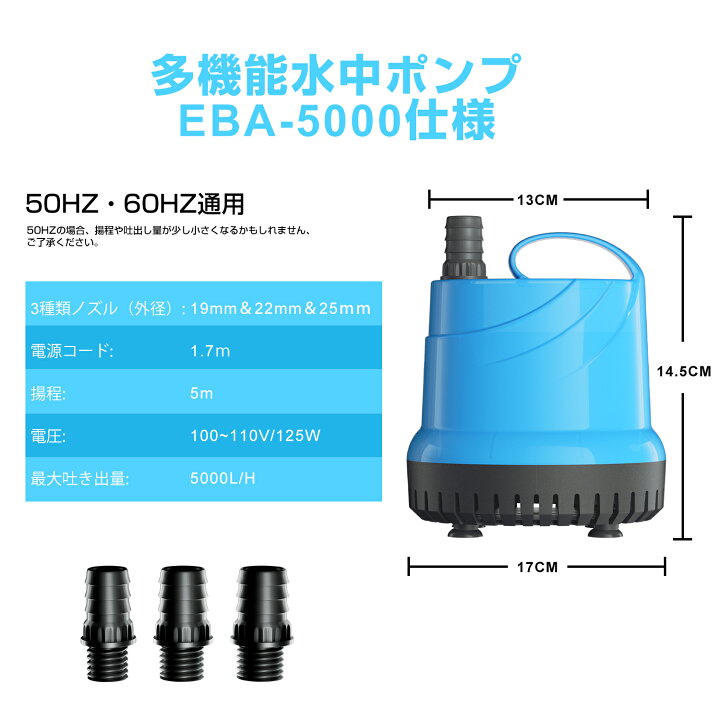 楽天市場】＼楽天1位／ 水中ポンプ 100v 底部入水式 循環ポンプ 50 