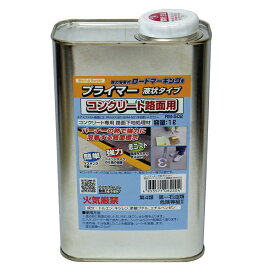 ロードマーキング　コンクリート用プライマー　液状タイプ（1L ）RM-502
