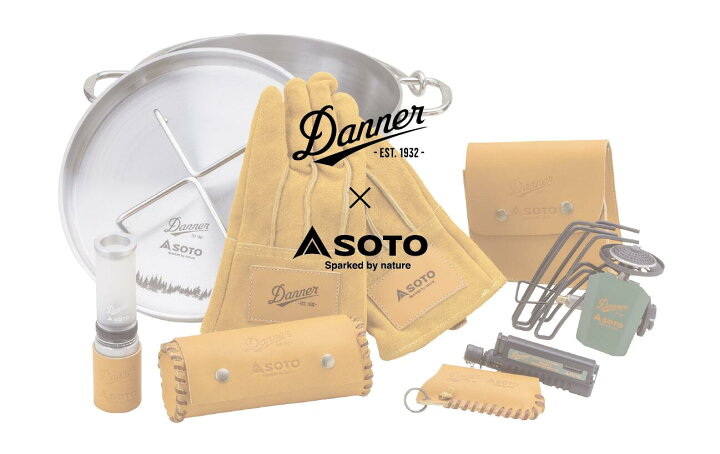 楽天市場】Danner×SOTO レギュレーターストーブレザーケースセット ST 