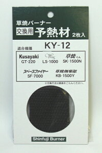 \M(2)@@ KY-12 (KB|200AKB|200LAGT-220ALS-1000AKB-1500YASF-7000ASK-1500Np)