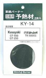 �\�M��(2�����j�@KY-14 ( KB-220�AKB-300�AGT-250,GT-500 ,TK-5000S�p)