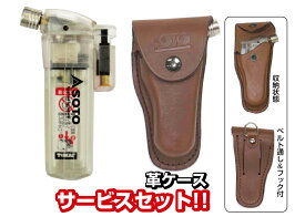 ポケトーチスケルトンPT-14SKCR 収納ケースセット