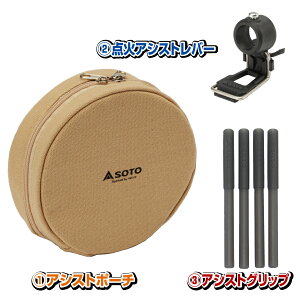 ���M�����[�^�[�X�g�[�u��p �_�΃A�V�X�g�Z�b�g�@ST-3104CS