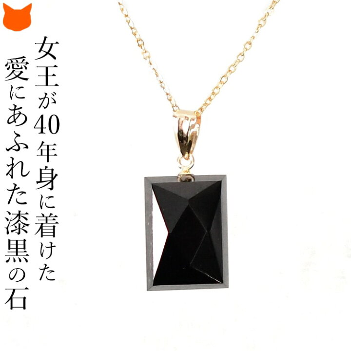 楽天市場】ジェット ネックレス ジェットネックレス ペンダント 