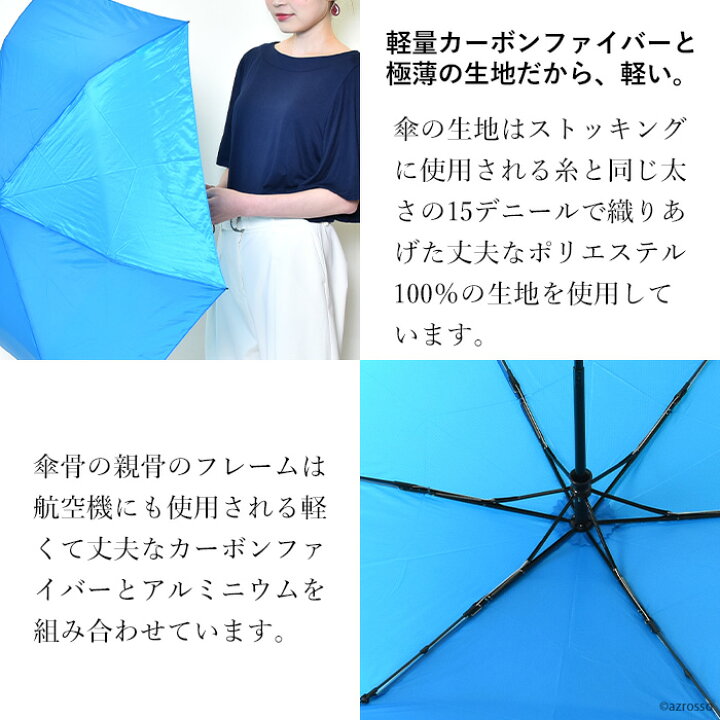 楽天市場 折りたたみ傘 折り畳み傘 自動開閉 傘 軽量 レディース コンパクト 超軽量 ワンタッチ 耐風 丈夫 自動 黒 ブラック ブルー 青 おしゃれ かわいい ブランド アンベル Verykal ベリカル 通勤 梅雨 軽い 誕生日 プレゼント ギフト ブランドセレクト シンフーライフ