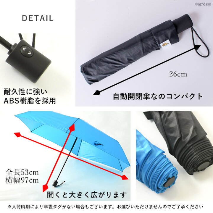 楽天市場 折りたたみ傘 折り畳み傘 自動開閉 傘 軽量 レディース コンパクト 超軽量 ワンタッチ 耐風 丈夫 自動 黒 ブラック ブルー 青 おしゃれ かわいい ブランド アンベル Verykal ベリカル 通勤 梅雨 軽い 誕生日 プレゼント ギフト ブランドセレクト シンフーライフ
