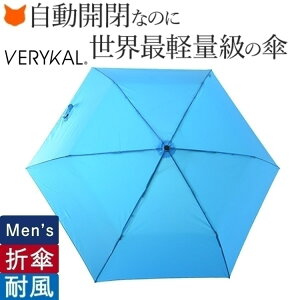 ܂肽ݎP ܂ P Y J P  y RpNg ^b` ϕ  v   ubN u[   uh Ax verykal xJ Jp P ܂肽