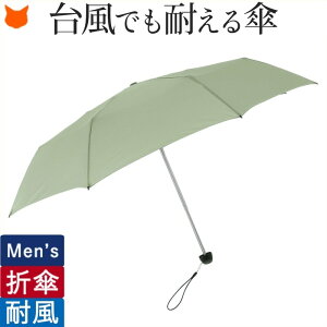 折りたたみ傘 メンズ ブランドの通販 価格比較 価格 Com