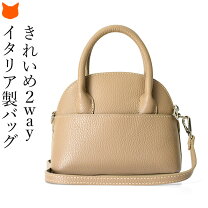 楽天市場】フォクシー マカロンの通販