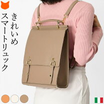 ポケットデザイン牛革多収納2WAYバッグ - 【公式】 軽い 軽量 本革 