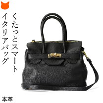 楽天市場】2way ショルダーバッグ 本革（生産国イタリア）（レディース 