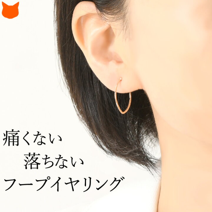 楽天市場 イヤーカフ 日本製 フープ イヤリング レディース K10 ゴールド 痛くない 落ちにくい 華奢 Anq アンク ブランド マーキス フープ ピアリング アクセサリー プレゼント ギフト イヤーカフス ノンホールピアス ピアス風イヤリング シンプル 華奢 ブランド