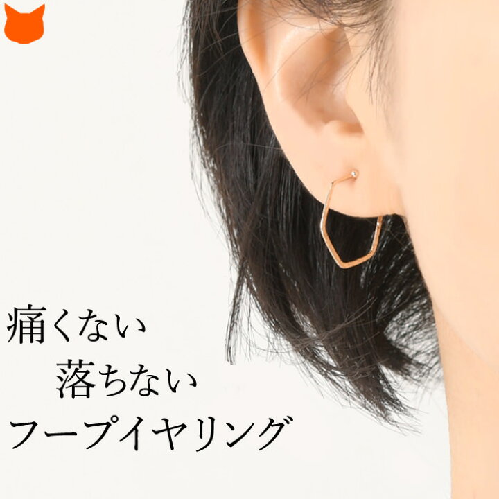 休憩する プロジェクター 衣装 イヤーカフ 落ち にくい ハドル さまよう 製品