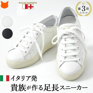 本革 スニーカー 黒の人気商品 通販 価格比較 価格 Com