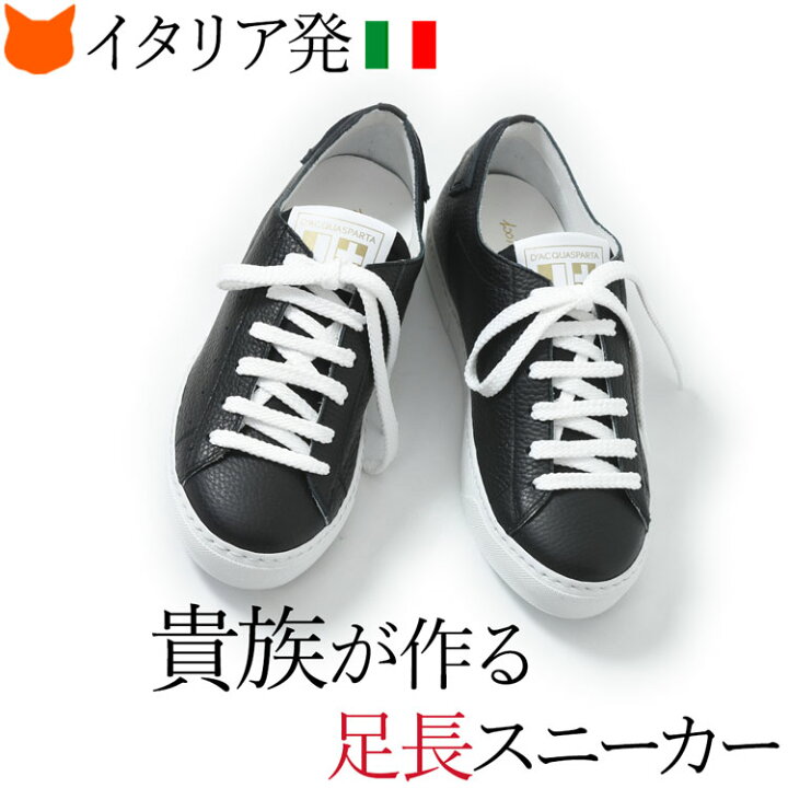 楽天市場】残り1足！ 大きいサイズ 25.5 26cm のみ イタリア製 レザー 