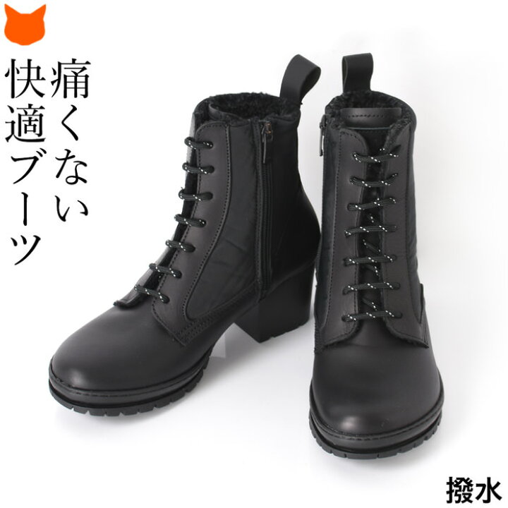 楽天市場】編み上げ ブーツ レディース 本革 レースアップ ショート  