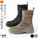 スペイン製 エンジニアブーツ 本革 厚底 ブーツ レディース 黒 歩きやすい 本革 冬 ブラック ショート ブーツ おしゃれ 大きいサイズ 履きやすい 軽量 革 ミドルブーツ 疲れない エンジニア かっこいい 軽い トープ ベージュ サイドジップ ワークブーツ ヌバック ブーツ