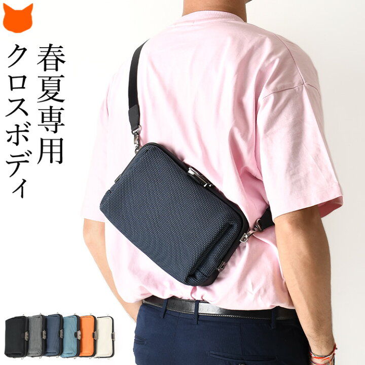 楽天市場 クロスボディ アートフィアー バッグ ミニ ショルダーバッグ メンズ バッグ 小さめ おしゃれ 2way 軽量 ナイロン 夏 ショルダー アートフィアー 斜めがけ ポケット 多い 軽い 鍵付き 黒 白 ネイビー ブルー グレー オレンジ 誕生日 プレゼント ブランド