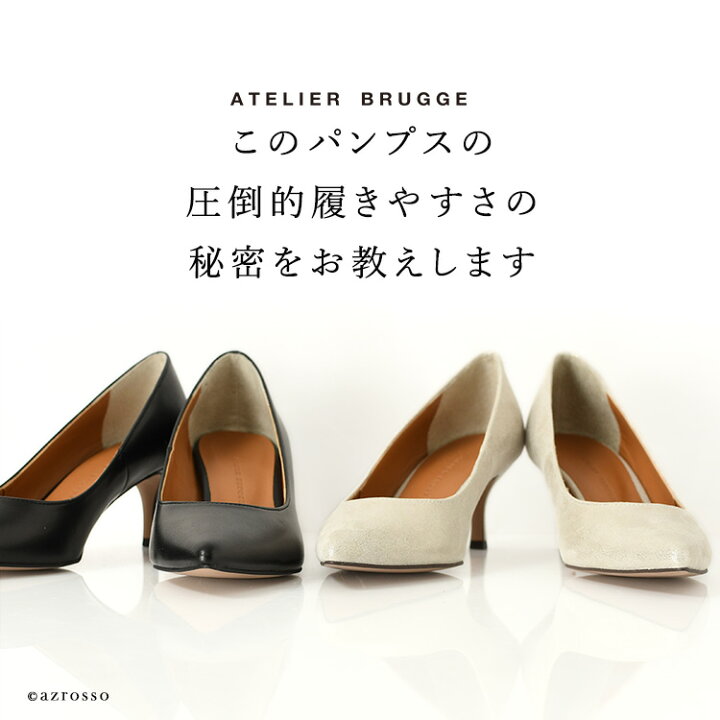 楽天市場】日本製 本革 パンプス ポインテッドトゥ 6cm ヒール 