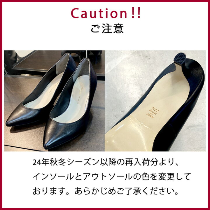楽天市場】日本製 本革 パンプス ポインテッドトゥ 6cm ヒール 