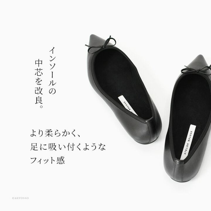 楽天市場】日本製 ポインテッドトゥ バレエシューズ フラット パンプス 
