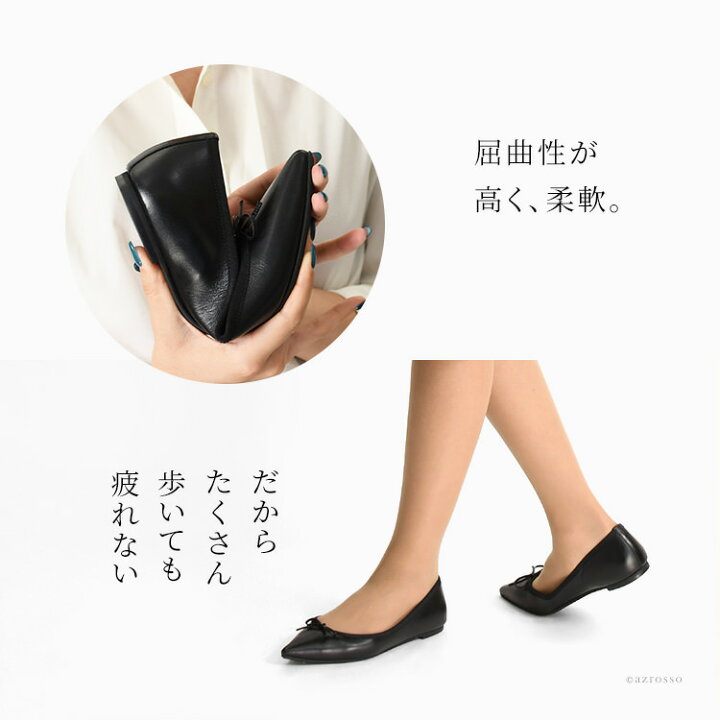 楽天市場】日本製 ポインテッドトゥ バレエシューズ フラット パンプス 