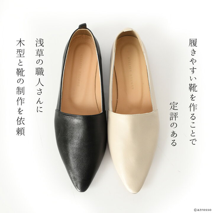 楽天市場】日本製 ポインテッドトゥ スリッポン パンプス フラット 
