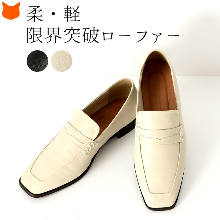 楽天市場】アトリエブルージュ ローファー パンプス 痛くない 柔らかい 