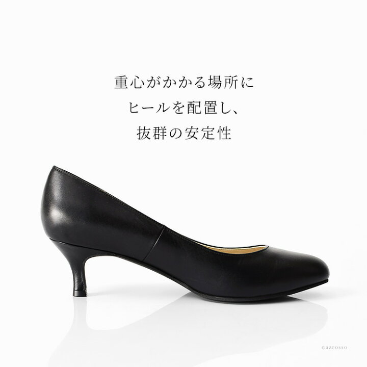 楽天市場】日本製 5cm ヒール パンプス 本革 アーモンドトゥ ラウンド 