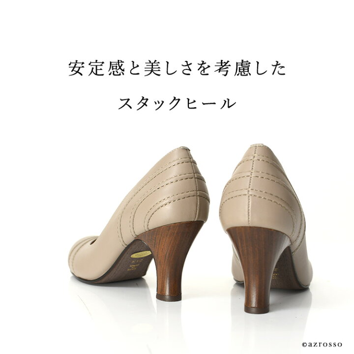 楽天市場】日本製 パンプス ラウンドトゥ 幅広 7cm ヒール アトリエ  