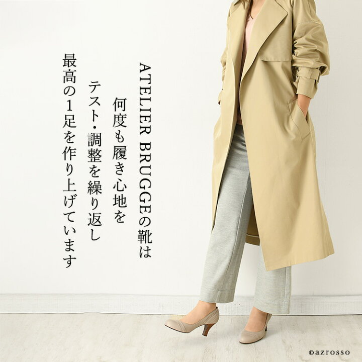 楽天市場】日本製 パンプス ラウンドトゥ 幅広 7cm ヒール アトリエ  