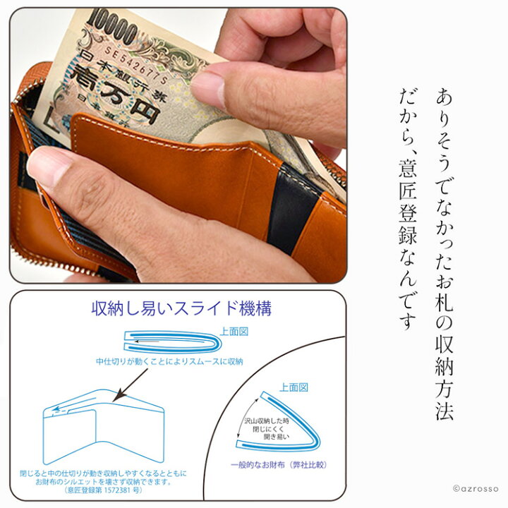 楽天市場】日本製 二つ折り 財布 ファスナー おしゃれ レディース 2 