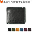 二つ折り財布 メンズ 小銭入れ あり レザー 革 コンパクト レディース 財布 二つ折り 本革 黒 ブラック 緑 グリーン 青 2つ折り財布 シンプル かっこいい 使いやすい 折り財布 カード入れ 多い 多機能 30代 40代 50代 60代 男性 プレゼント 誕生日 カード たくさん 入る