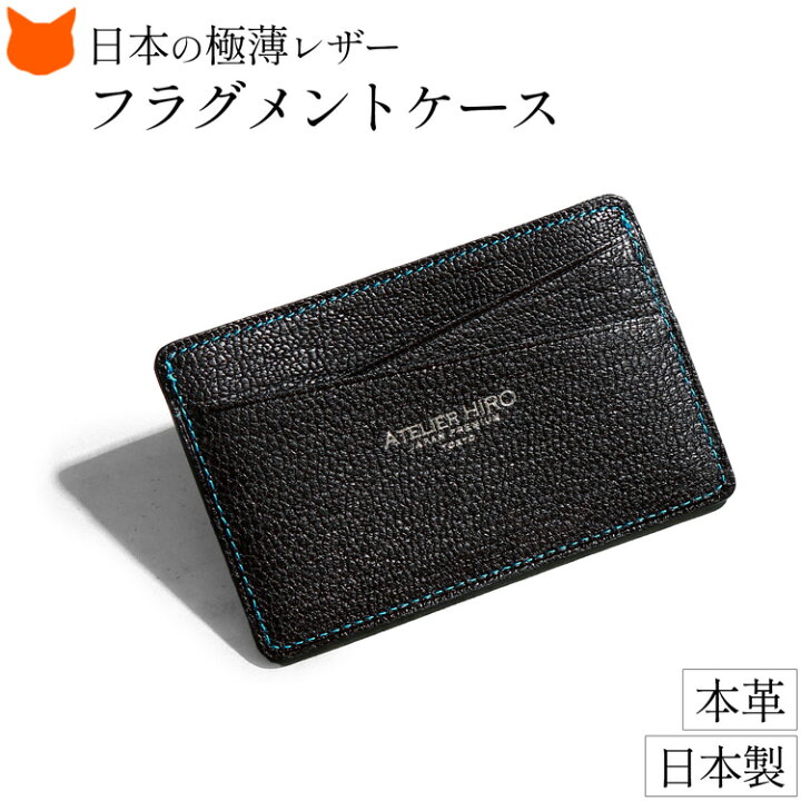 フラグメントケース カードケース 名刺入れ 黒 レザー風 マチあり 大  