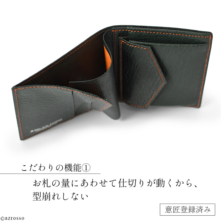 楽天市場】日本製 薄型 二つ折り財布 革 コンパクト おしゃれ 二つ折り