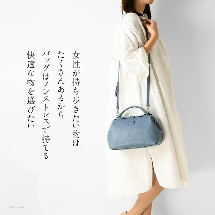 楽天市場】日本製 本革 ダレスバッグ 小さめ がま口 ショルダーバッグ 