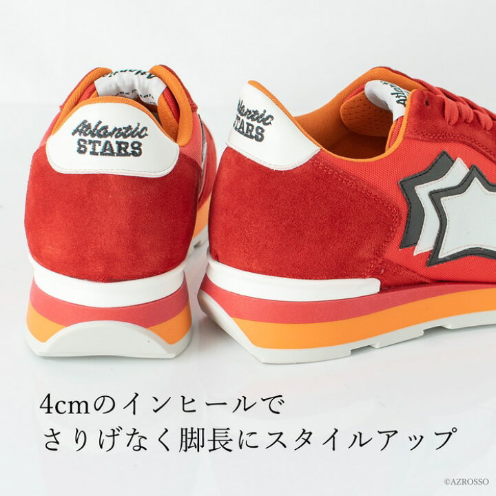 楽天市場】イタリア製 メンズ スニーカー Atlantic STARS 
