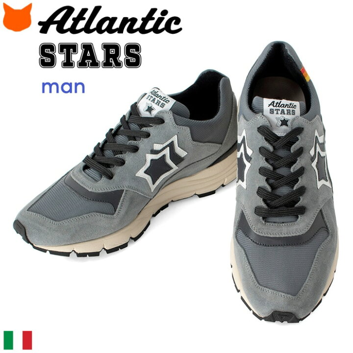 楽天市場】イタリア製 スニーカー メンズ Atlantic STARS 