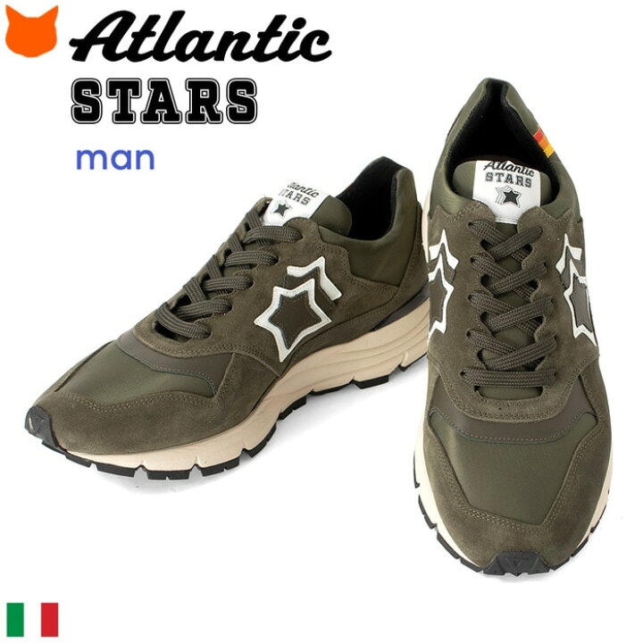 楽天市場】イタリア製 メンズ スニーカー Atlantic STARS 
