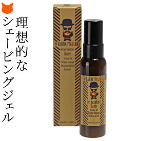 楽天市場 シェービングジェル 敏感肌の通販