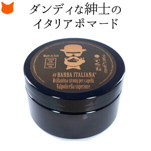 Y |}[h X^CO ooC^A[i BARBA ITALIANA jp wAPA  Tꔄi }bg ^Cv VCj[ ^Cv cn VRf ɗD ɗD C^A 
