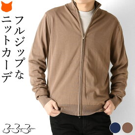 楽天市場 サマーセーター メンズ ブランドの通販 楽天市場 サマーセーター メンズ ブランドの通販