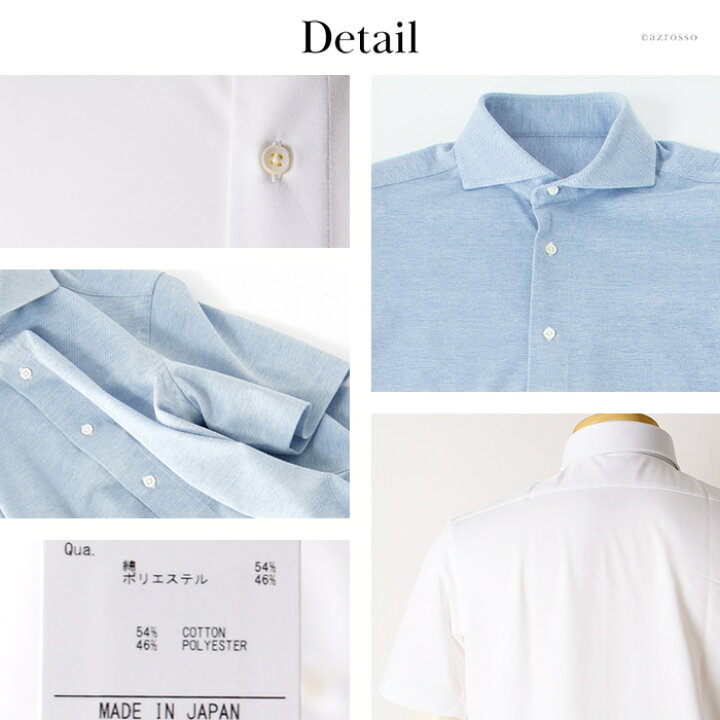 楽天市場 高級 ビジネスシャツ メンズ 半袖 ニットシャツ ビジネス コットン ストレッチ リネン シャツ ブランド 日本製 形態安定 ノーアイロン 夏 涼しい ワイシャツ Yシャツ 標準体 スリム 白 ホワイト 青 ブルー ノンアイロン クールビズ おしゃれ ブランドセレクト