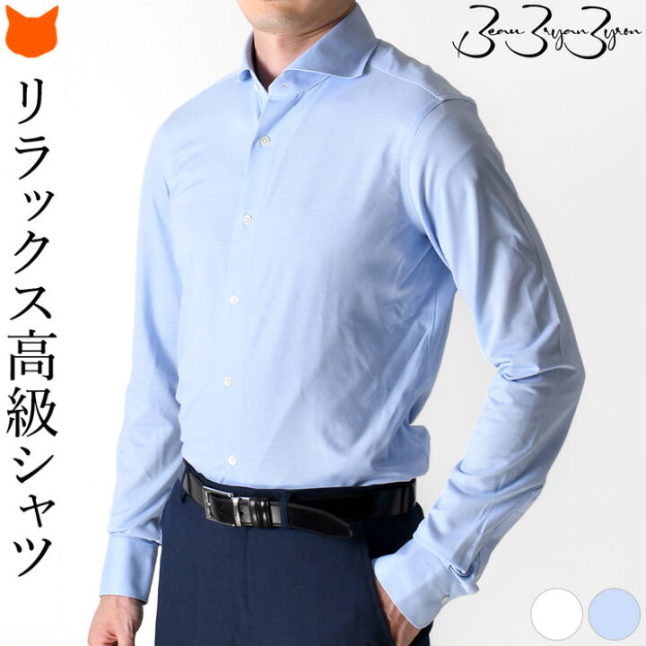 楽天市場 ビジネスシャツ メンズ ニットシャツ ビジネス ストレッチ コットン シャツ ドレス ジャージー シャツ 日本製 形態安定 ノーアイロン ワイシャツ 長袖 Yシャツ 標準体 白 ホワイト 青 ブルー ノンアイロン おしゃれ ブランド しわにならない ブランドセレクト