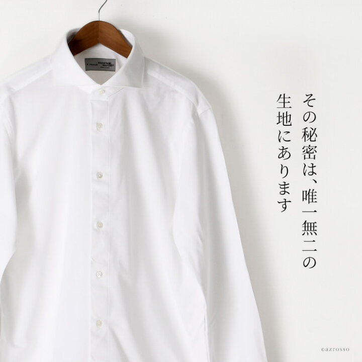 楽天市場 ビジネスシャツ メンズ ニットシャツ ビジネス ストレッチ コットン シャツ ドレス ジャージー シャツ 日本製 形態安定 ノーアイロン ワイシャツ 長袖 Yシャツ 標準体 白 ホワイト 青 ブルー ノンアイロン おしゃれ ブランド しわにならない ブランドセレクト