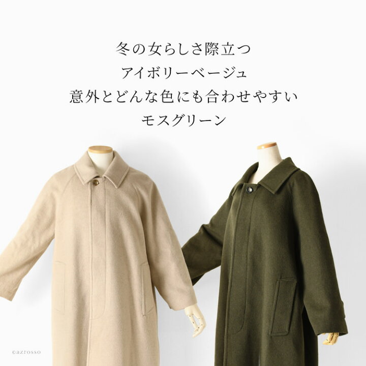 楽天市場】ロングコート レディース 春 ウール コート 大きいサイズ 袖 